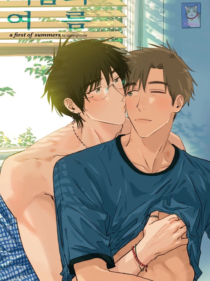 A First of Summers | ฤดูร้อนนี้ ผมขอมีคุณ