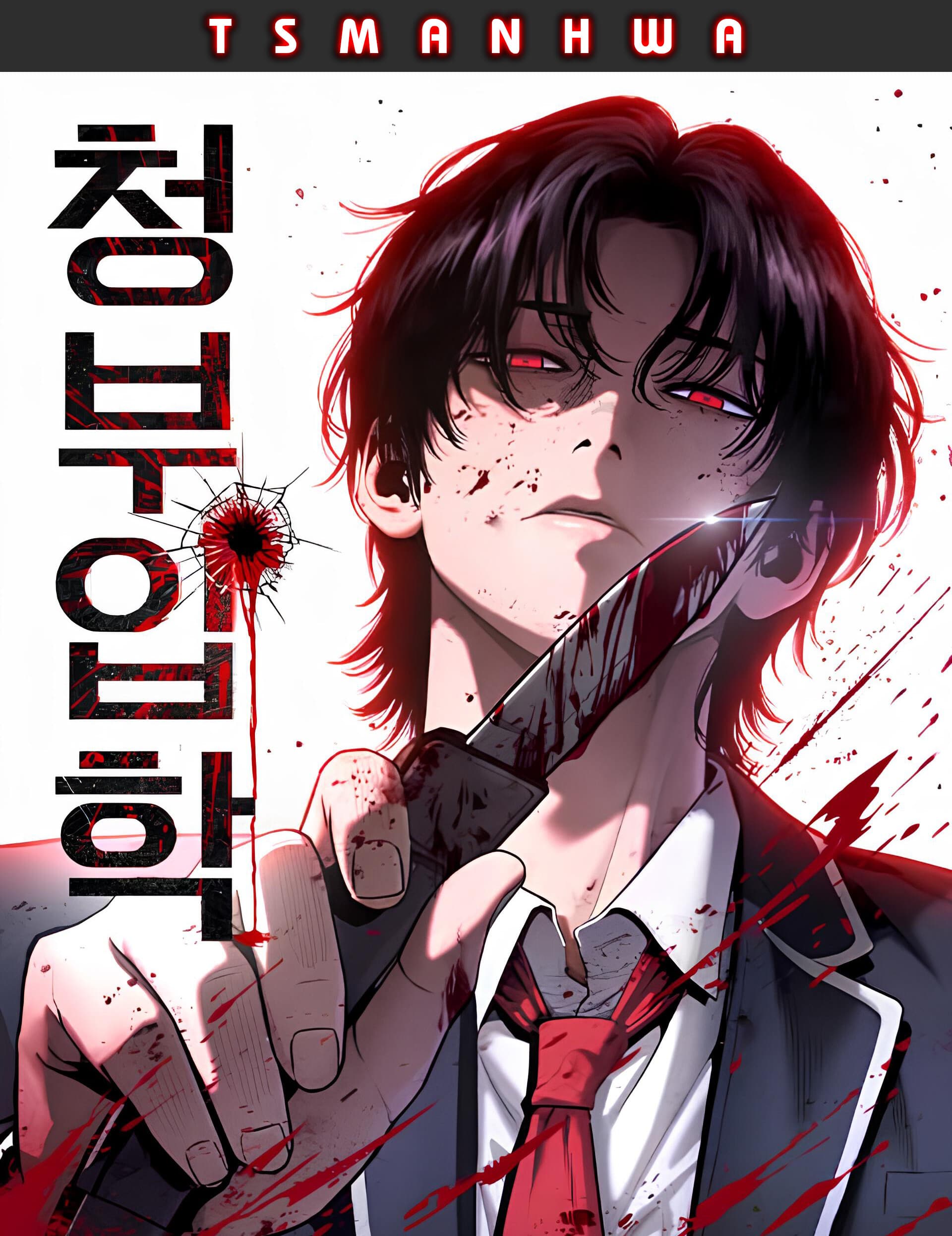 Contract Killer Enrollment | ทะเบียนล่า นักฆ่ารับจ้าง