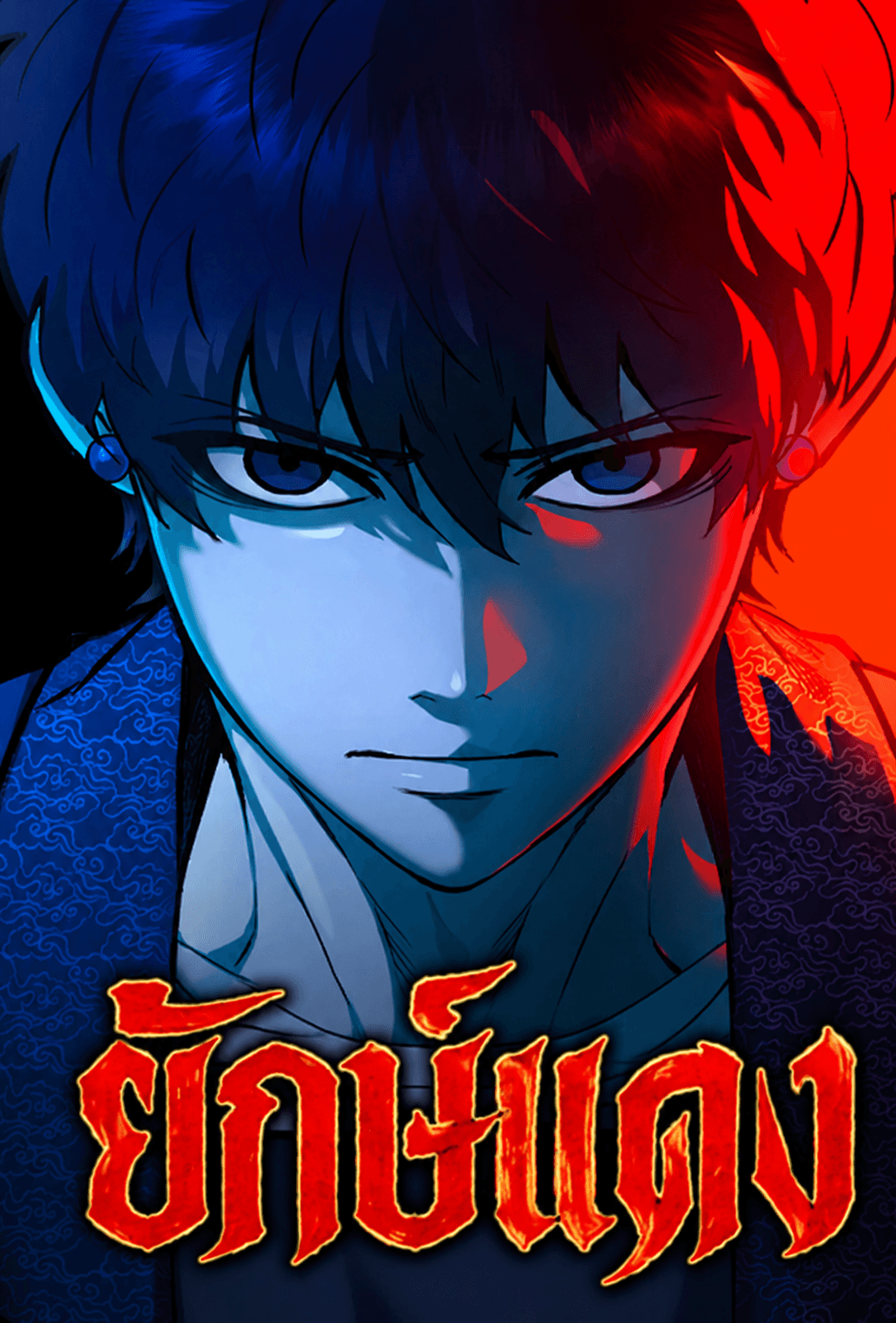 Crimson Yaksha