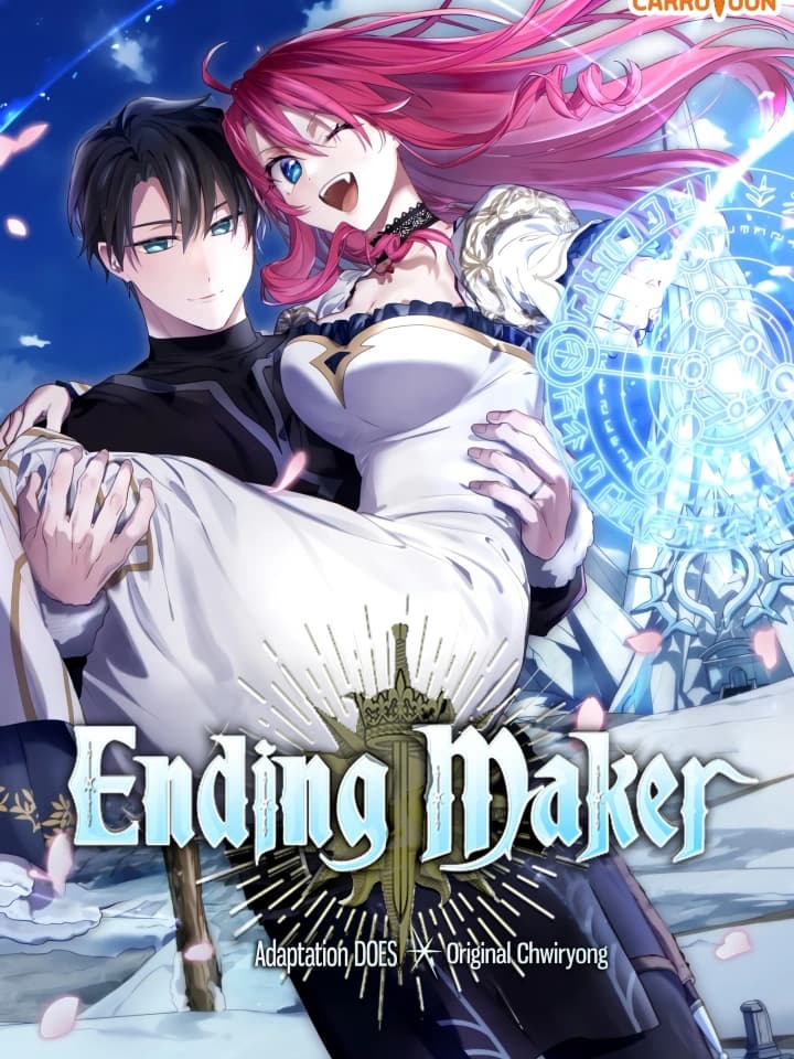 Ending Maker เอ็นดิ้ง เมกเกอร์ 엔딩 메이เกอร์