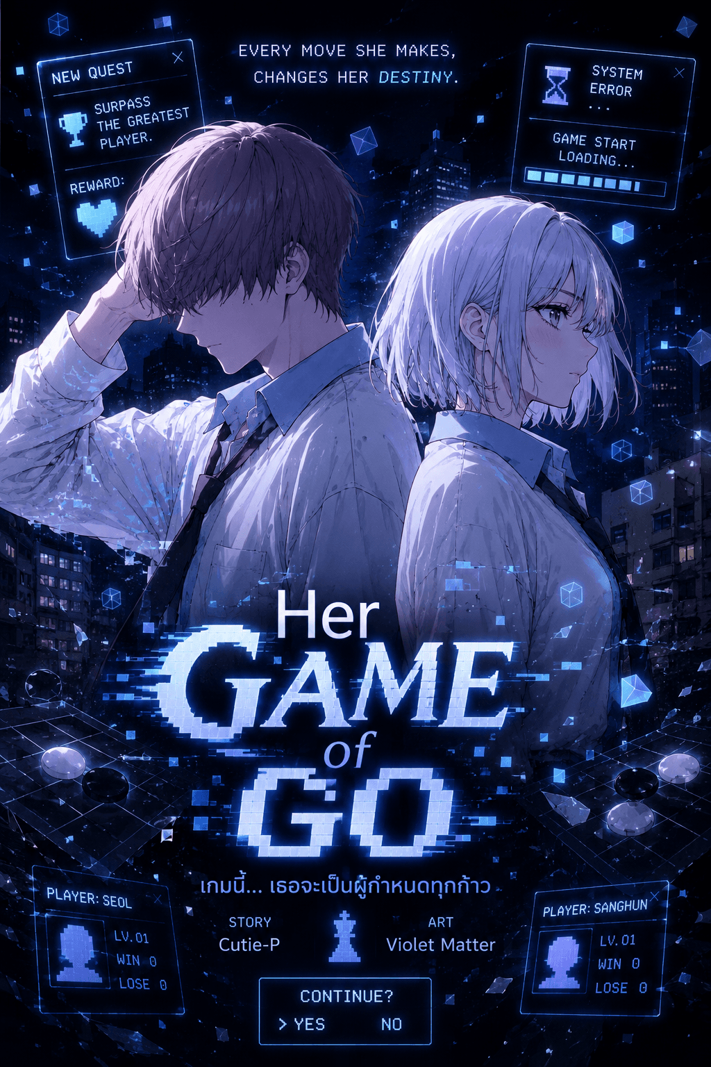 Her Game of Go