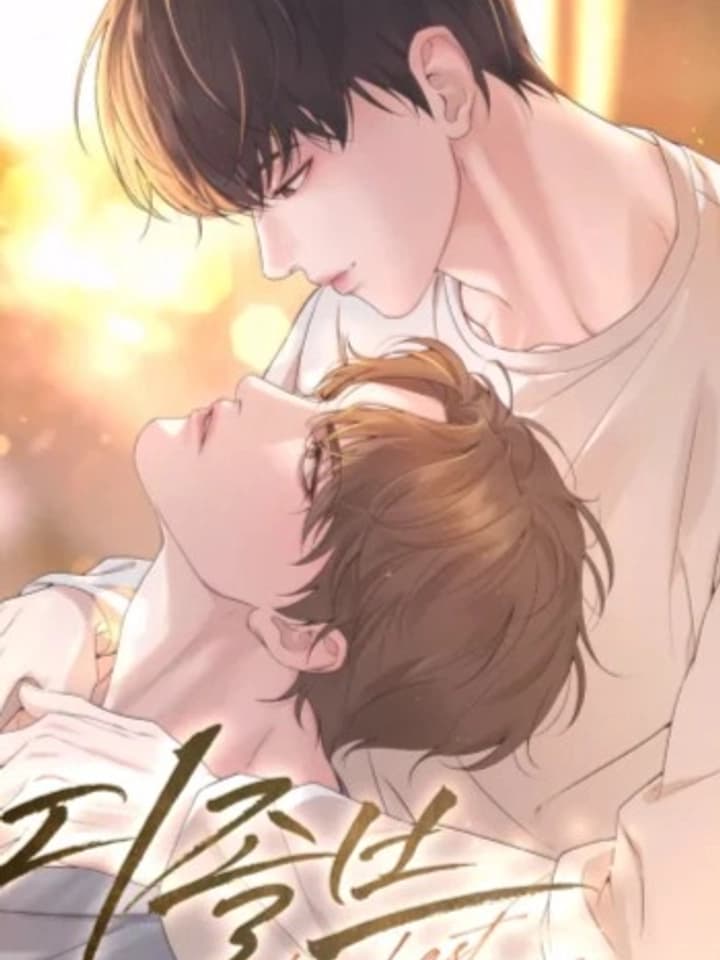 ตัวเลือกสุดท้ายของเขา  : His Last Choice