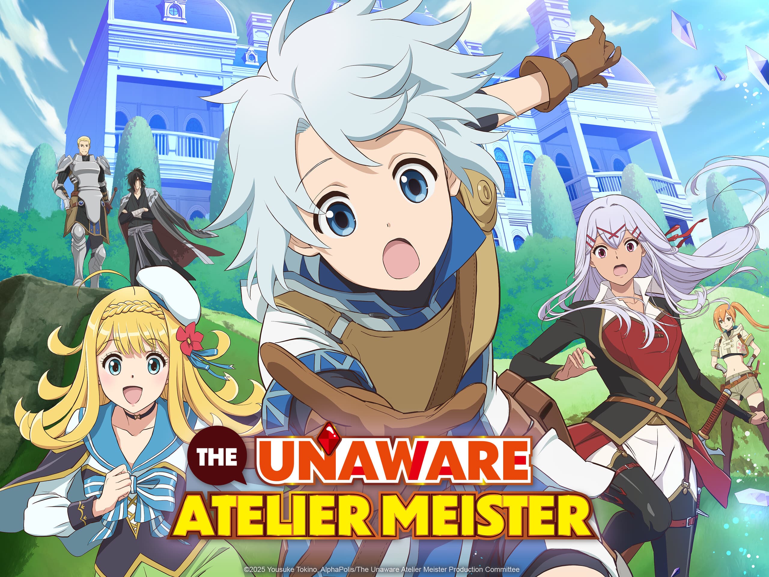 เทพจิปาถะผู้ไม่รู้ตัว | Kanchigai no Atelier Meister