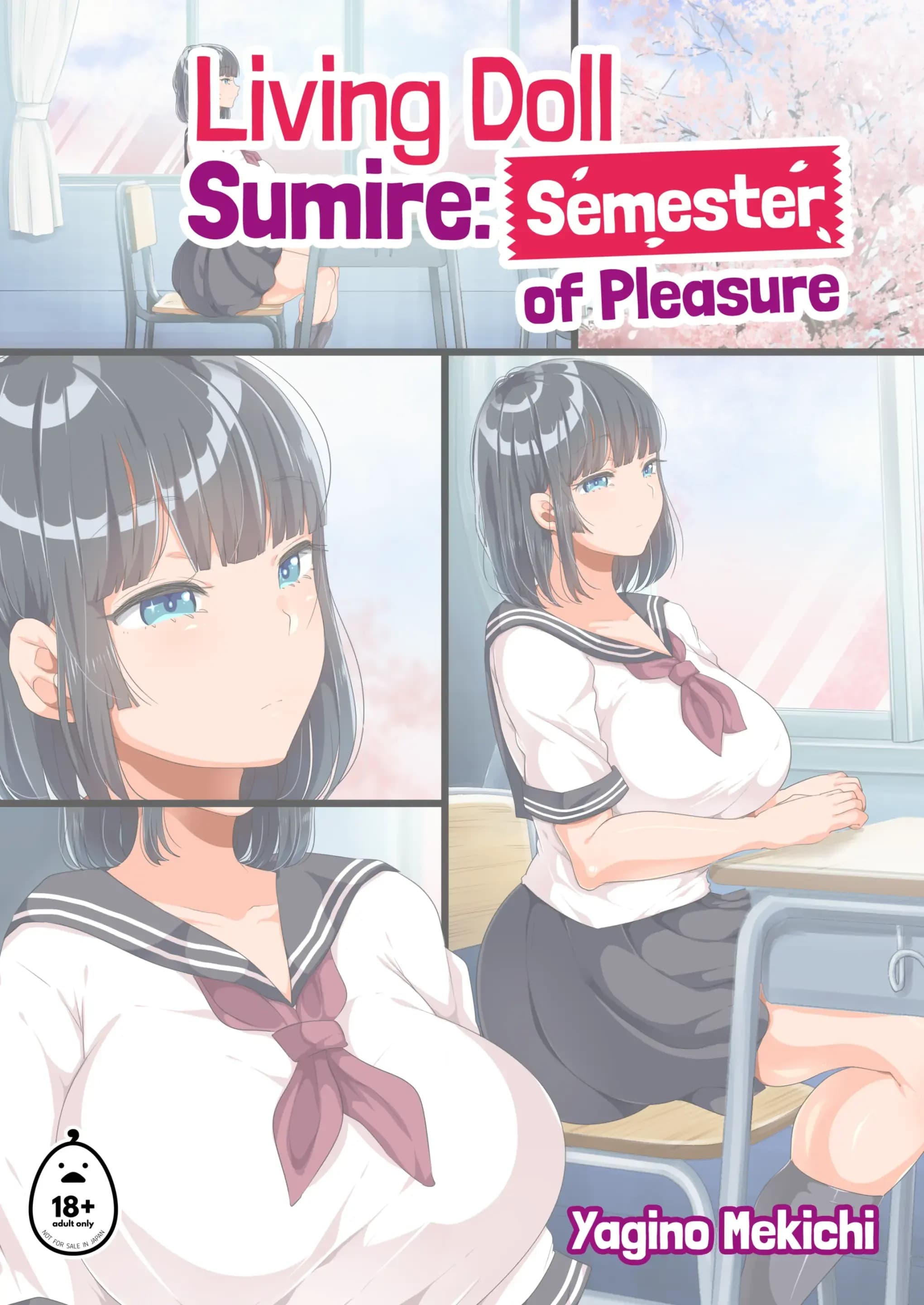 ยัยตุ๊กตาหน้าตาย Living Doll Sumire: Semester of Pleasure ( สี-Uncen )