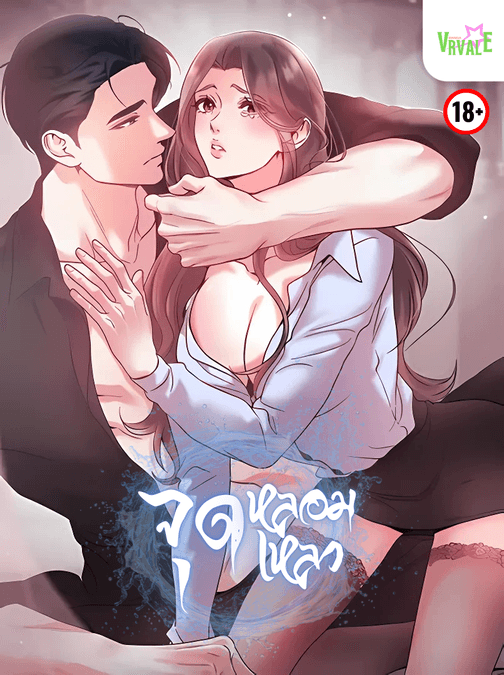 จุดหลอมเหลว Melting Points