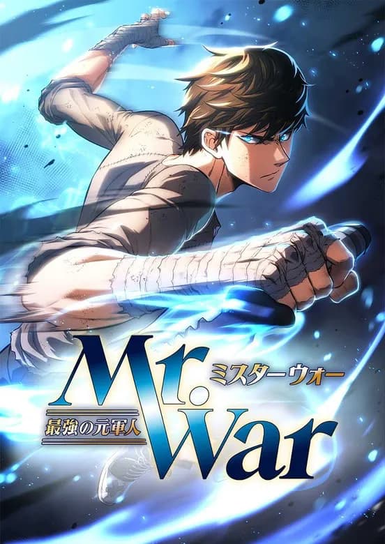 Mr. War : อดีตทหารที่แข็งแกร่งที่สุด | Mr.War: The Ultimate Ex-soldier