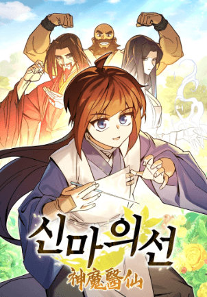 Murim’s Youngest Miracle Demon Doctor