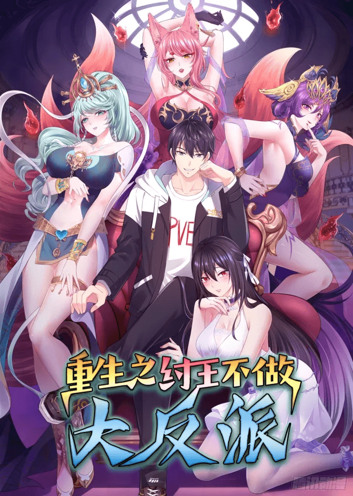 รุ่นพี่ของฉันเป็นนักเวทย์สุดแกร่ง! My Senior Sister Club Magic