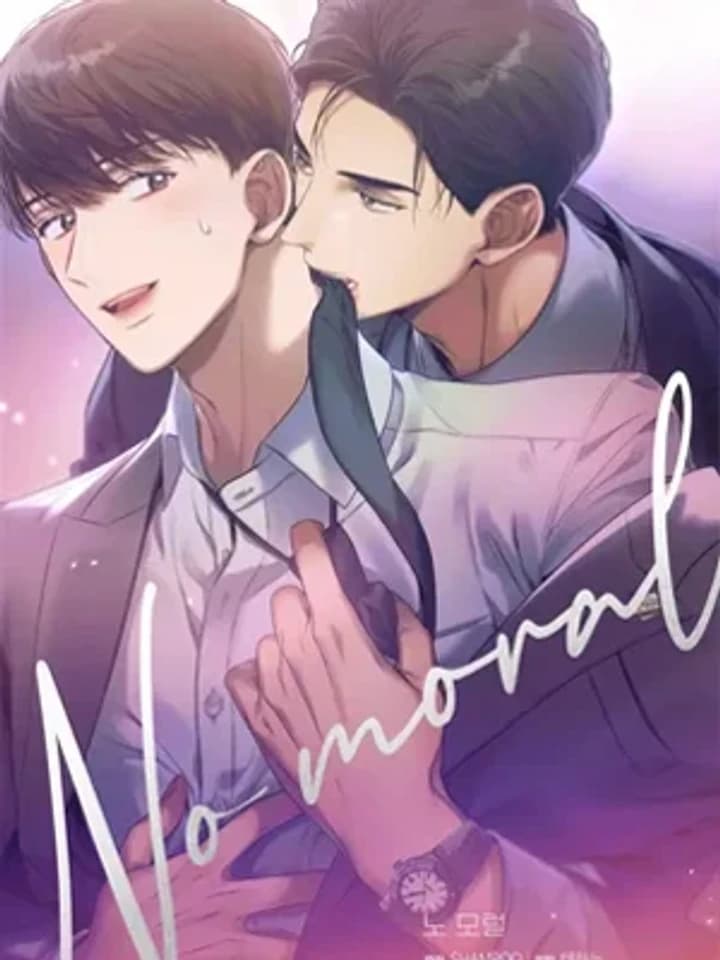 No Moral ไร้ศีลธรรม 노 모럴