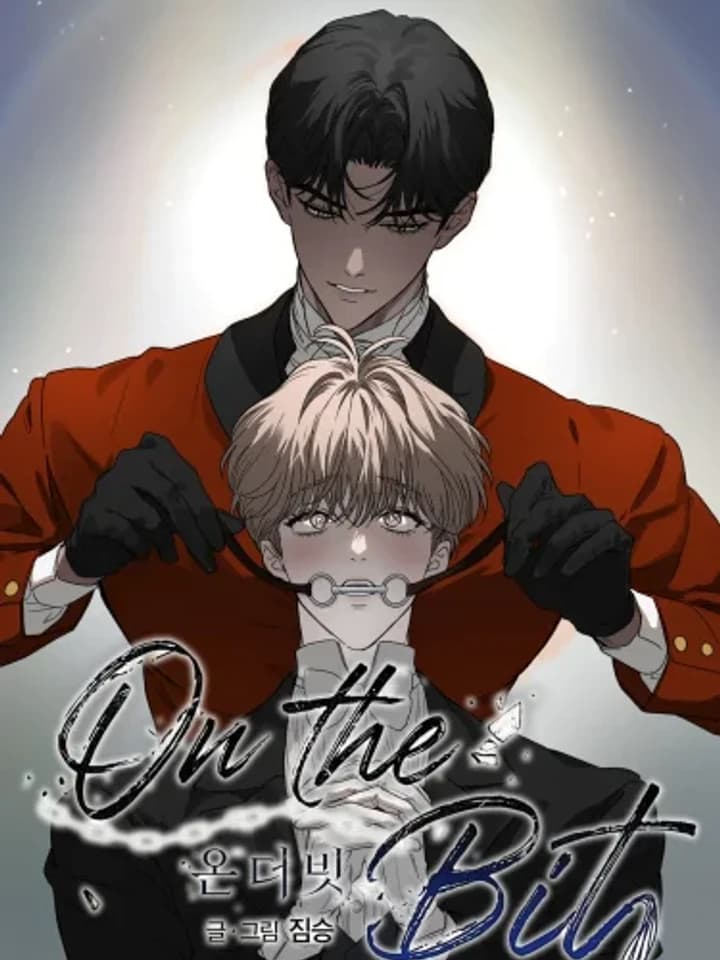 On the Bit ออน เดอะ บิท 온더빗