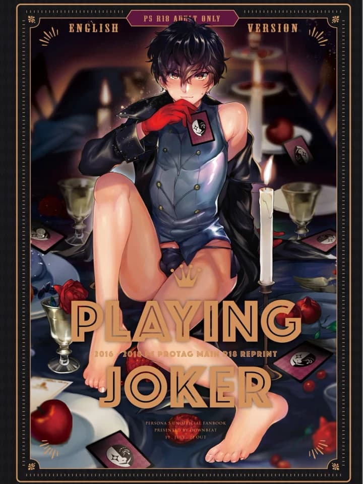 Playing Joker ตัวประกอบ x พระเอก รวมเล่ม [downbeat (Kirimoto Yuuji)] PLAYING JOKER ~Mob x Shujinkou Soushuuhen~