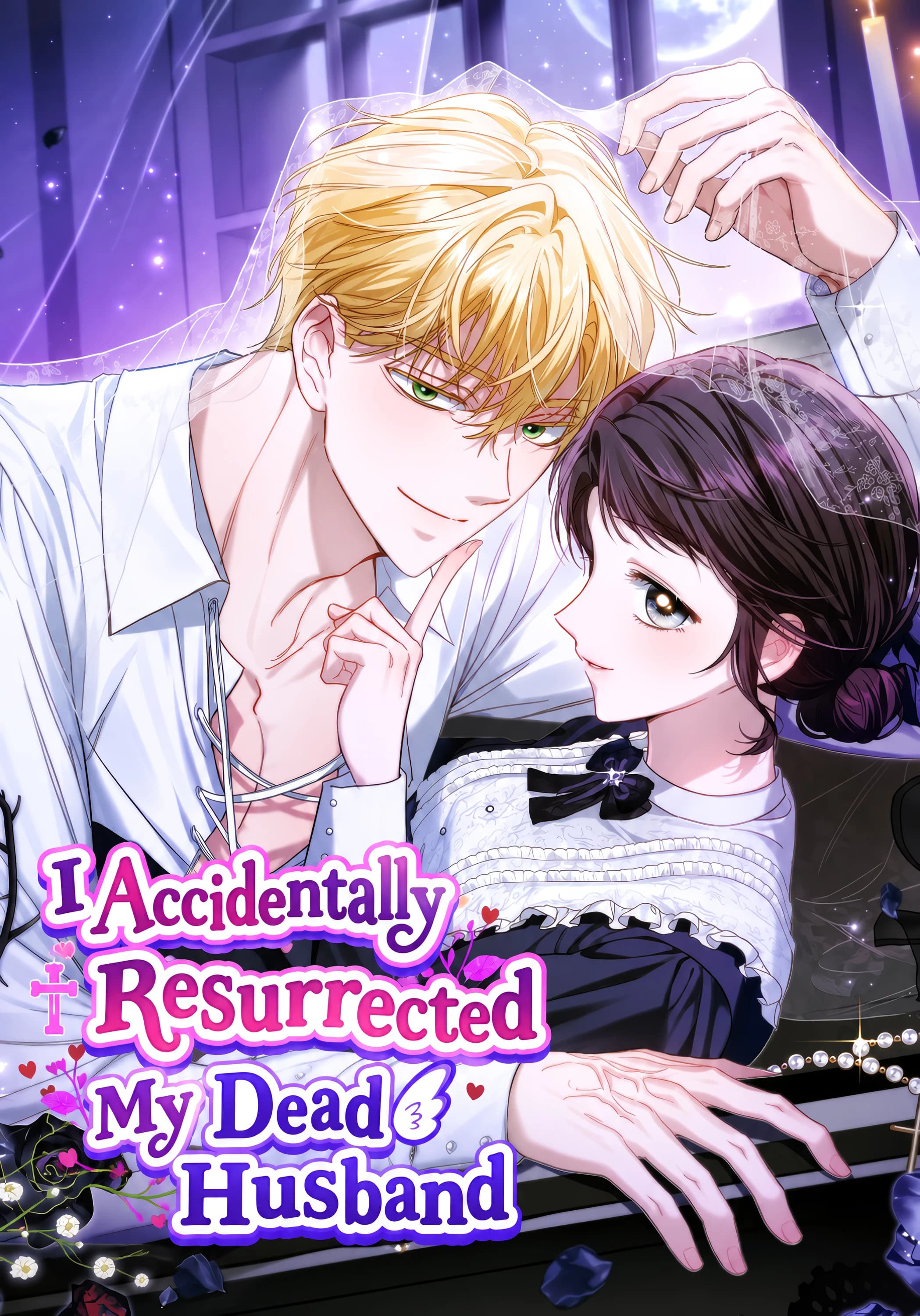 แย่แล้ว! ฉันดันเผลอชุบชีวิตสามีซะงั้น - Resurrected My Dead Husband