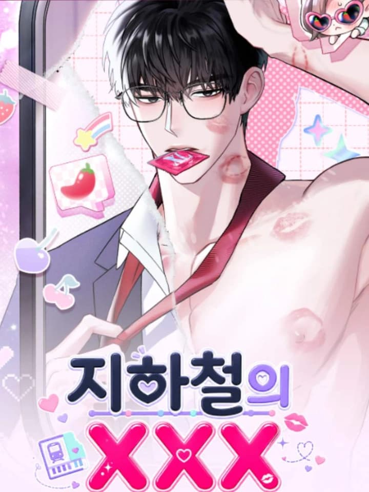 ซับเวย์ xxx