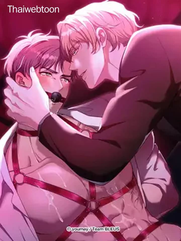 The Darkest Red เดอะ ดาร์กเกส เรด