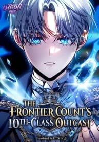 The Frontier Counts 10th-Class Outcast - ลูกนอกคอกระดับ 10 ของเคานต์ชายแดน