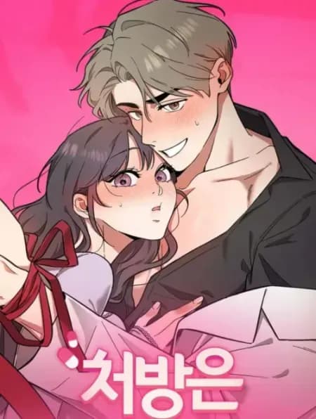 (18+) คุณหมอสุดที่รัก - The Prescription Is the Doctor!