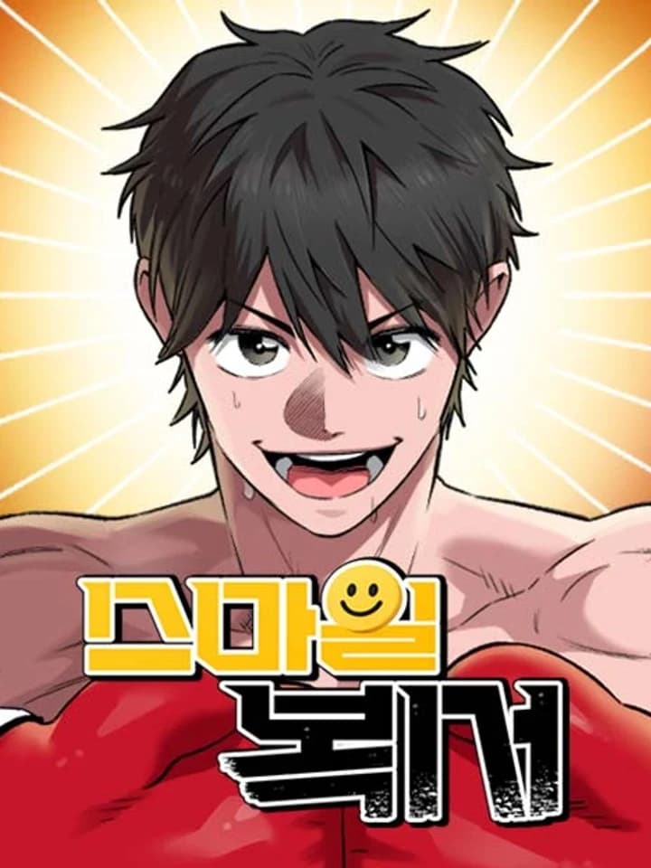 The Smiling Boxer ยิ้มสู้ฝัน